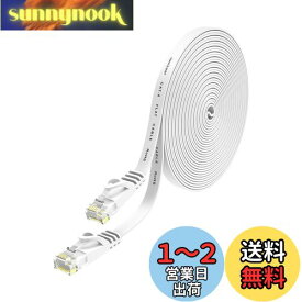Lovicool LANケーブル 10m CAT6 フラットlanケーブル 32AWG 250MHz ギガビット対応 ランケーブル RJ45コネクタ 配線しやすい イーサネットケーブル ツメ折れ防止 家庭/オフィス/ゲーム機用 ホワイト