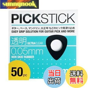 yzmomiji music sbNׂ~߃V[ PICKSTICK/sbNXeBbN 50pc