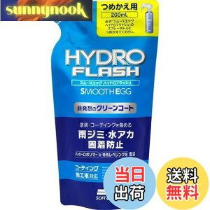 yz\tg99(SOFT99) X[XGbO R[eBO nChtbV 200߂p Ԃ̓hyъOEp[c̕یEo 00524