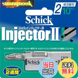 yzSchick(VbN) VbN Schick CWFN^[II 2n ֐n (10) O[ 10 (x 1)