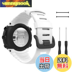 �y���������z[ATiC] Suunto Core �o���h SUUNTO(�X���g) Core�R�A��p �\�t�g TPU���X�g���b�v/�o���h �����x���g �r�T�C�Y�F5.51"-9.06" (140mm-230mm) White
