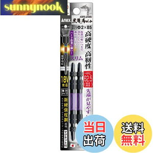 yzAlbNX(ANEX) xrbg  X +2×85 2{g ABRS-2085