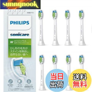 yztBbvX ւuV \jbPA[ zCgvXM[ (8{) Ki WC HX6068/67 zCg