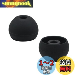 【送料無料】A-Focus イヤーチップ イヤーピース イヤチップ 弾丸 φ3.5mm−3.8mm内径イヤホンに適用 BeatsX 、JBL T110BT 等に適用 シリコン フィット 快適 互換品 良い遮音性 Large サイズ 8個4ペア入り