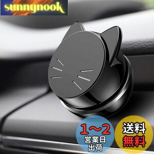 【送料無料】Catland 車載スマホホルダー マグネット 車載ホルダー 磁石 ダッシュボード 粘着式 360度回転 スマホ ステント スマートフォン 携帯スタンド カーマウント 車載 ブラック 黒 かわ