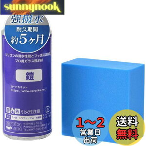 yztgKX  KX R[eBO Z yoroi  KX EBhEp KX ͂  J[sJlbg