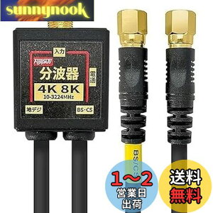 yzF-Factory g Aeig 4CP[ǔ^ 0.2m bL (4K8K / nfW/BS CS/CATV fW^Ή) ubN FF-4874BK