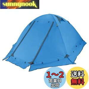 【送料無料】TRIWONDER 2人用 テント 4シーズン 山岳テント 軽量 防水 バックパック キャンプ ツーリング 登山 てんと 二重層 テント (ブルー - 2人用(スカート付))
