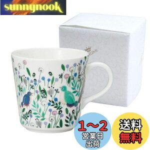 【送料無料】NARUMI(ナルミ) マグカップ アンナ・エミリア 340cc Good luck 草花 花柄 かわいい 大きめ 結婚祝い 母の日 プレゼント 電子レンジ温め 食洗機対応 ギフト箱入り ラッピング済 51948-2923A