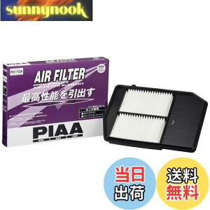 �y���������zPIAA(�s�A) �G�A�[�t�B���^�[ (�G�A�t�B���^�[) 1�� [�z���_�ԗp] �X�e�b�v���S��_�� PH110A