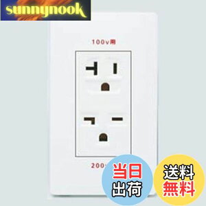 yzpi\jbN(Panasonic) 100E200VpڒnRZg 15E20Ap }bgzCg WTL1923WK