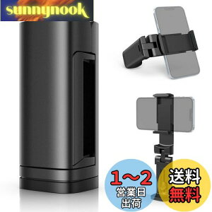 【送料無料】Klearlook 飛行機 スマホスタンド ホルダー 【折畳小型・360度回転】 卓上/クリップ式 スマフォンスタンド 安定性 コンパクト 携帯ホルダー 携帯便利 滑り止め加工 全てのPhoneに対