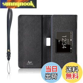 【送料無料】LOE(ロエ) ドコモ Wi-Fi STATION HW-01L モバイルルーター ケース 保護 フィルム 付 リチャージWiFi・チーターWiFi にも使用可(ケースのみ)