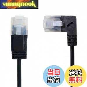 yzCableccAO8P8C STP Cat6 LanC[Tlbglbg[Npb`R[h90xXg[gP[u50cm