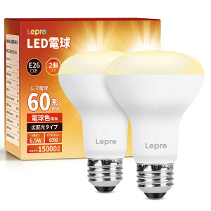 yzyE26zLepro LEDd E26 tv` 񒲌^ 60W` 6.5W dF 650lm t^Cv Lz^Cv F PSEF؍ς Ή ȃGl Lb` 䏊 gC rO 
