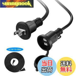 yzDanYee hJ^ OP[u 10m PSEF GR O hJLbvt Ɨp P[u Op R[h hJd RZg ^JV[ (10m)