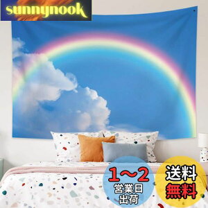 【送料無料】Qinunipoto タペストリー 虹 壁掛け 150x130cm ポーチ リビングルーム ベッドルーム バスルーム 風景 レインボー ブルースカイ ホワイト クラウド ピクニックマット 写真背景 パーテ
