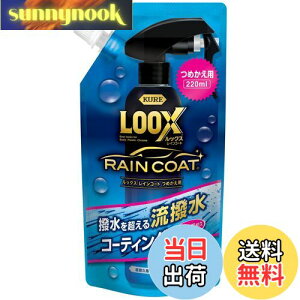 yzKURE(H) LOOX(bNX) CR[g ߂p 220ml ϋv{fBR[g 1195