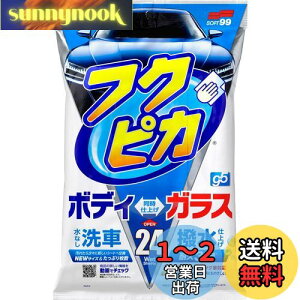 yz\tg99(SOFT99) tNsJ bNX WAX tNsJGen5 24 ԓh̐Eیyщop 24 00462