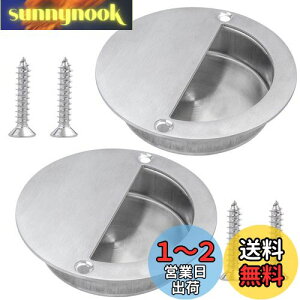 【送料無料】Bestgle ステンレス 引き手 90mm 引手丸形 取手ハンドル 交換用引き戸埋込ハンドル 引き戸開閉補助 掘込取手 キャビネット引き出しドレッサー 建築金具ツマミ 2個セット シルバー