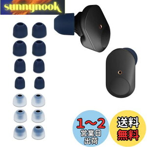 yzkwmobile 14x C[`bv Sony WF-1000XM3 / WF-1000XM4 / WF-1000XM5Ή C[s[X - p 4̃TCY Zbg - VR CzLbv