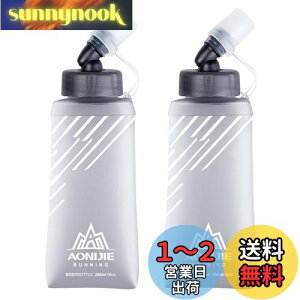 yzTRIWONDER TPU ܂肽  {g EH[^[{g X|[c{g jO }\ TCNO oR nCh[V \tg{g Soft Water Bottle (O[ 250ml - 2)