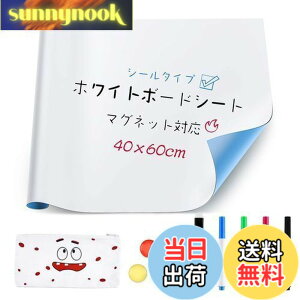 �y���������z�z���C�g�{�[�h Ninonly�}�O�l�b�g�z���C�g�{�[�h �V�[�g 40x60cm �ǂɓ\��� ���΂������� diy �ǎ��E�w�K�m�E�I�t�B�X�E��c���E�w�Z ���� �q�� ������ �f���� ���j���[�{�[�h 