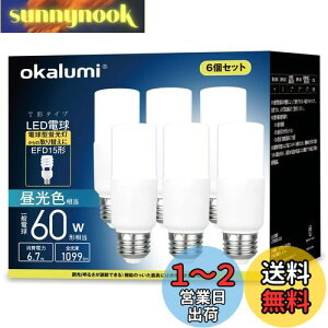 yzokalumi LEDd E26 T`^Cv 60W` F 1099lm fMގ{HΉ S^Cv d^u EFD25EEFD15`֐ C Lb` ʏƖ ledCg 6Zbg