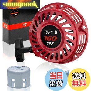 yz1PZ JP4-GX6 GX120 GX160 GX200 RCX^[^[ vX^[^[ z_ 5.5HP / 6.5HP GWp[c kϋ@ d@ d@ Jbv M6*8vXlWt