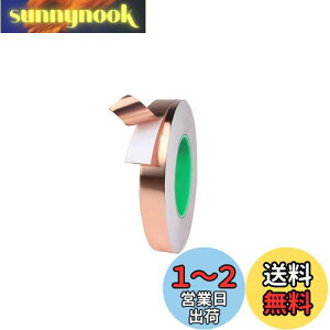 yzRICISUNG dSe[v 10mm×20m de[v e[v de[v A~e[v`[ ÓdC d ϔM S EMI΍ A[X dނ̌Œ