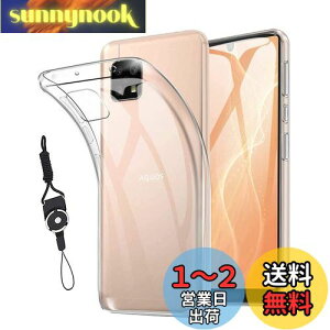 【送料無料】For AQUOS sense4 SH-41A SH-M15 /Sense5G SH-53A SHG03 / Sense4 Lite / sense4 basic A003SH 専用 ケース TPU 対応 透明保護ソフト シリコンケース 超薄型 超軽量 擦り傷防止 黄変防止、耐衝撃 防指紋 スマ