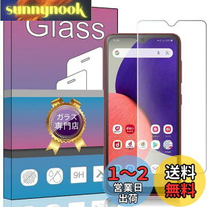 yzFOR Galaxy A23 / A22 5G SC-56B p̛pKXtB Galaxy A23 5G SCG18 SC-56C KX tیtB FOR Galaxy A22 5G SC-56B p̛ptB 0.33mm dx9H CA[ KXUh