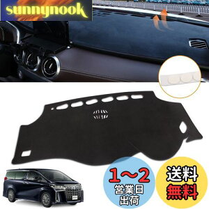 yzVEHSUN _bV{[h}bg g^ ALPHARD At@[h VELLFIRE Ft@CA AH20n p 2008`2015 ʃe[vt XG[hf  _bV{[hJo[ ANH20 GGH20 ԓ ی}