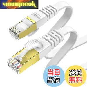 yz20m KASIMO LANP[u CAT7 tbg ^ 10Gbps 600Mhz  LlanP[u STP c ܐ܂h~ RJ45 wifiP[u JeS[7 tbgP[u (20m, zCg)