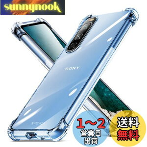 yzXperia 10 II P[XSO-41A SOV43Jo[ ϏՌ NA tpu  X ^ VR wh~ ČRMILKi擾 Xperia 10 II Jo[ Ռz ~ Jی gуJo[ CX 