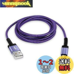 yzViviber }CN usb P[u usb type A-}CNb P[u Micro[dR[hy1.8M/ۏؕtzX}z f[^P[u }[d type-b ps4 Rg[[ usbR[h Android X}z[dP