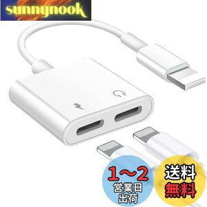 【送料無料】maman 2022新版【MFi正規認証品】充電 2in1 イヤホン変換アダプタ 充電の同時に音楽を聴く 二股ケーブル 音楽再生 急速充電 純正品素材やチップを採用 iPhone13/12/Xs/Xs max/Xr/11/8plus/7/7pl