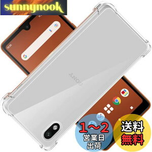 yzXperia Ace III SO-53C SOG08 A203SO P[X XperiaAceIII NA P[X XperiaAce III Jo[ SO-53C VF X}zیJo[ XperiaSOG08 X}zP[X XperiaA203SO Jo[w veN^[ No[ 