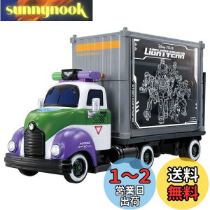 【送料無料】タカラトミー 『 トミカ ディズニーモータース バズ・ライトイヤー スターコマンドキャリー 』 ミニカー 車 おもちゃ 男子用 3歳以上 箱入り 玩具安全基準合格 STマーク認証 TOMI