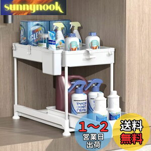 yzSPACEKEEPER VN XCh[bN 2i 22cm o Lb`[ ʑ䉺 [  Ԏ[ gȒP ȃXy[X zCg