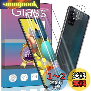 yz2 Galaxy A51 5G KXtB + 2 Galaxy A51 5G J یtB SCG07 SC-54A p̐pKXtB KX t KX ^ یtBSCG07 SC-54A p̐p {