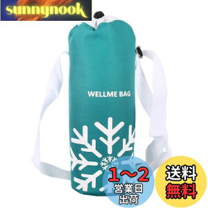 yzFutakuchi Jo[ ۗ fM 1L 1.5L 2L e ybg{gJo[ ybg{gz_[  ΂߂ V_[ Xgbv  ۉ P[X 1.8L ybg{g ق邾[ 