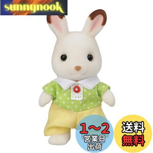 yzVojAt@~[ l` y VRETM̒j̎q z E-102 ST}[NF 3Έȏ  h[nEX Sylvanian Families G|bN EPOCH