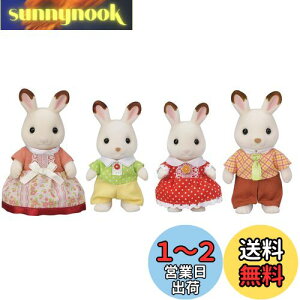 yzVojAt@~[ l` y VRETMt@~[ z FS-46 ST}[NF 3Έȏ  h[nEX Sylvanian Families G|bN EPOCH