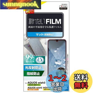 yzGR AQUOS wish3(SH-53D) tB A`OA wׂȂ߂炩 w䂪tɂ CA \蒼\ ywish2 (SH-51C) / wish (SHG06 A104SH SH-M20) Ήz PM-S223FLF