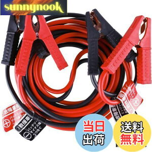 yzAWELTEC u[X^P[u 50A 3.5M 12VԑΉ oCNEyԁERpNgJ[EʎԁEHVԑΉ Ԃً̋}n GWn ̏ ~ obe[[d NP[u [