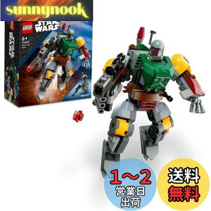 yzS(LEGO) X^[EEH[Y {oEtFbg(TM)̃JX[c 75369  ubN v[g F イ j̎q 6΂