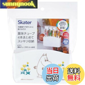 yzXP[^[(Skater) ①ɃhA|Pbg  `[u |Pbg [~ 4{p KTP1-A