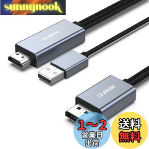 yzBENFEI HDMI - DisplayPort P[uA1.8M HDMI \[X - DisplayPort j^[ PC OtBbNX J[h bvgbv PS5 Xbox One(360) Ή 4K@60Hz 2K@144Hz 1080P@165Hz