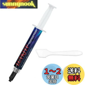 yzCPU OX LCTKJTP M`OX 13W/M.K 4g \ Thermal Paste ≏ yw wTbNtz Vo[OX im_ChOX Sx ϋv J[{x[X nCptH[}